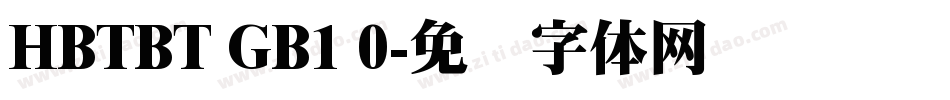 HBTBT GB1 0字体转换